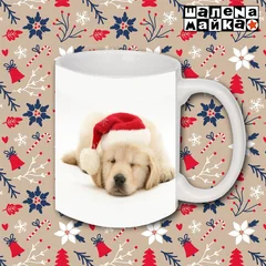 New Year, Новый Год, Рождество, Christmas,собака 2017, Лабрадор